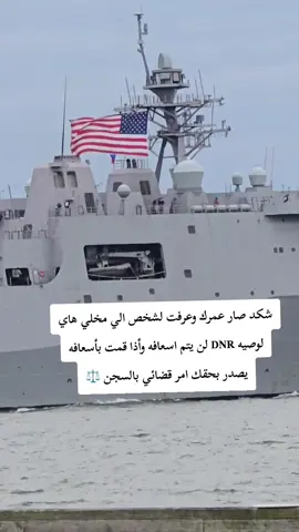 بس الأطباء يعرفون هاي شنو