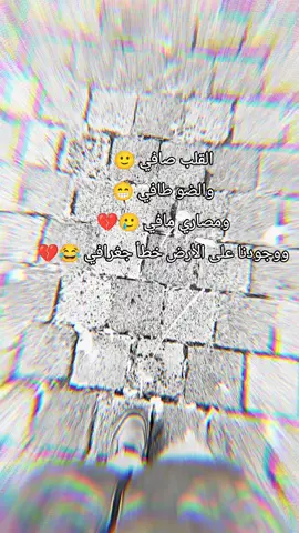 #الشعب_الصيني_ماله_حل😂😂 #وهيكااا🙂🌸 #tiktok #fyp #travel 