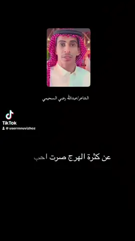 #المدينه_المنورة #قصيد #حرب #اكسبلور #محاورات 