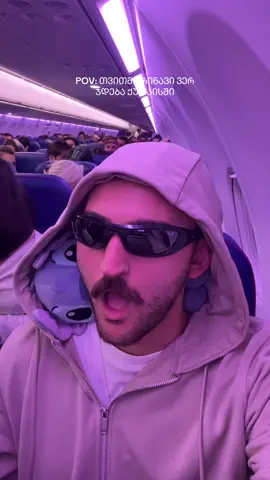 ყველა მგზავრმა მაპატიეთ მაგრამ მე ძალიან გაკიხარდა 😭😂