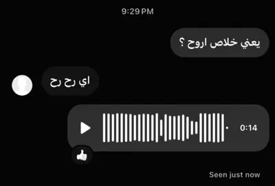 يابنت رايح قولي وين #كسرات #شعبي #fyp #foryou #foryoupage 