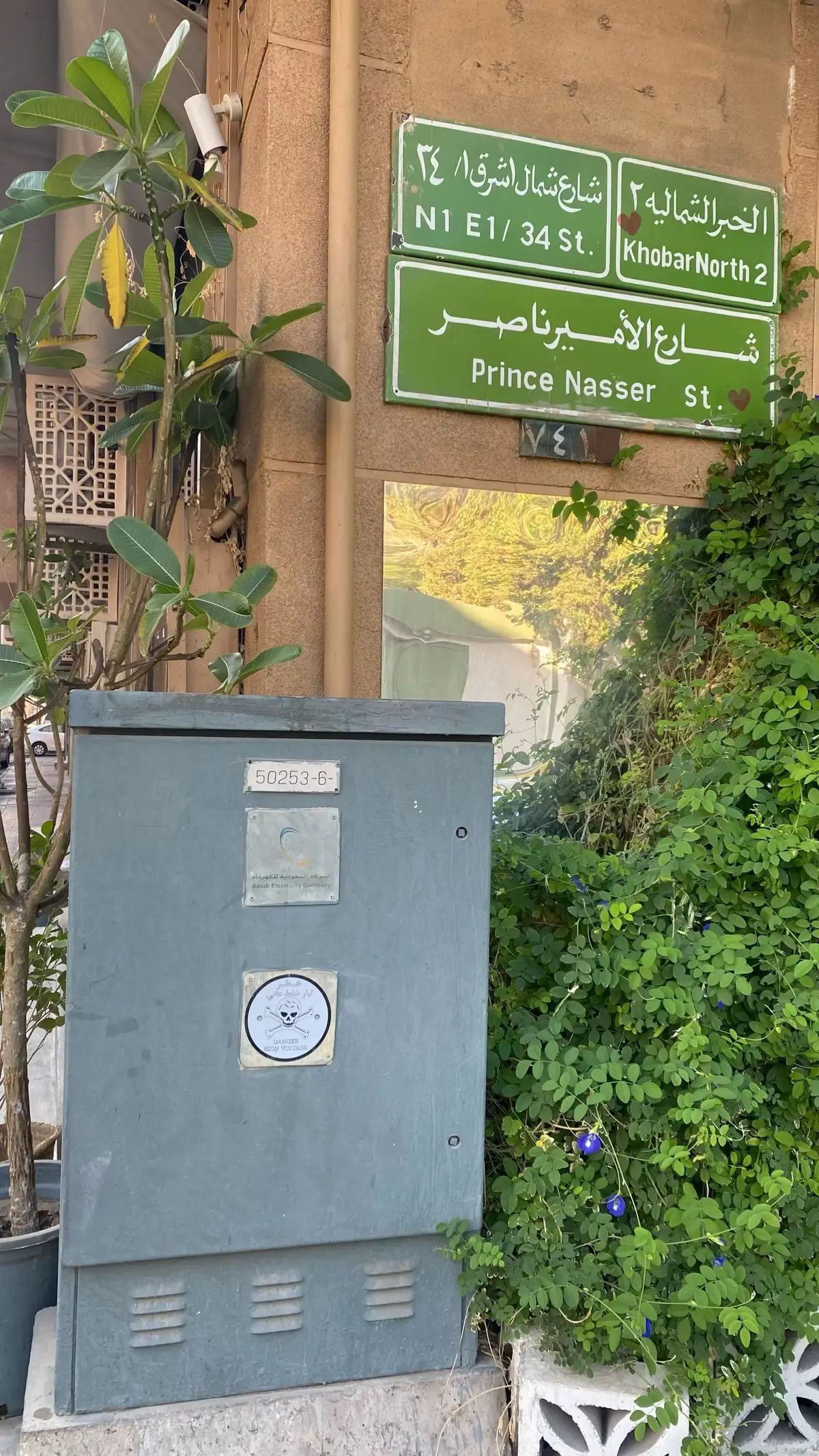 @Tarfay.sa #fyp #الخبر #كافيهات_الخبر #khobar 