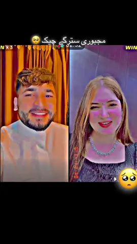 #walibadshah❤️ #waliarmy🔥 #Y❤️SEDITOR #fullforyou❤ #waliullahpkmatch❤️ 