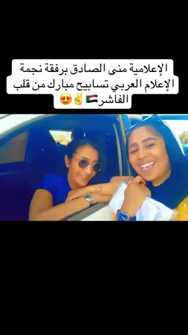 #اكسبلورexplore #اكسبلور #الامارات #السودان🇸🇩 #الشعب_الصيني_ماله_حل😂😂 