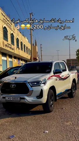 خلوها تبرق وترعد😉#جامعة_الحسين_بن_طلال🇯🇴 #اكسبلورexplore 