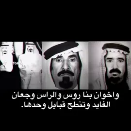 #مشاهدات جدي الشيخ فهد#الشيخ نواف#