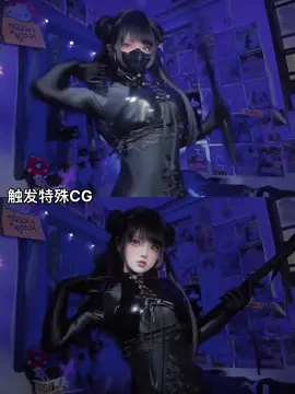 #etamecosplay #cosplay #cos