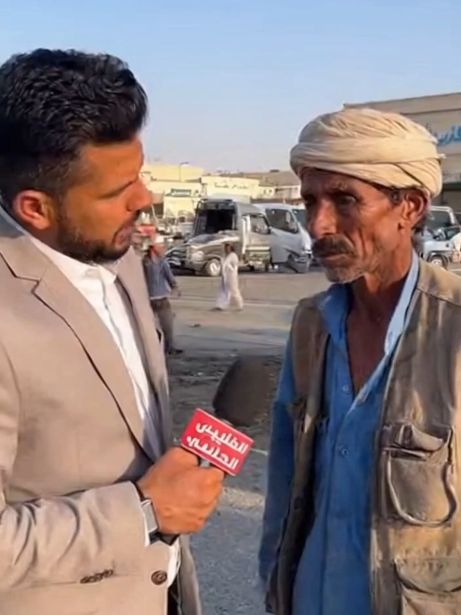 #اليمن🇾🇪 #القيامه_على_الابواب 