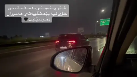 #goolf #imagine #hawler_slemani_dhok_karkuk_hallabja #foru #actives? 