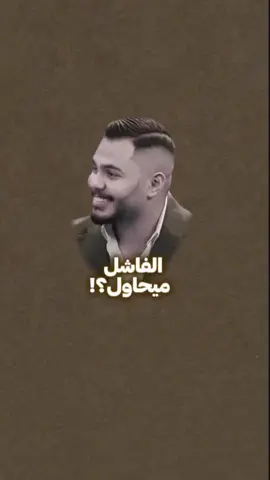 #الشاعر_محمد_قصي #شعر_شعبي_عراقي #الشاعر_مهند_العزاوي #الشاعر_محمد_قصي 
