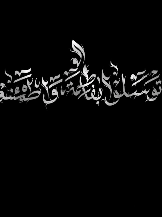 هنا ياهلنا حَسين عاري 💔                    #explore #مجتبى_الكعبي 