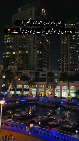 #fyppppppppppppppppppppppp #allhumdulillah♥️💯😘 #dubai🇦🇪 #pakistan🇵🇰 #10like?🥺❣️videoviral 