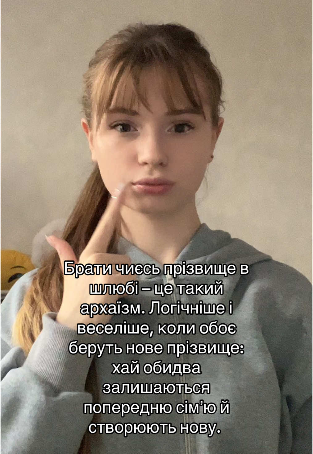 #змінапрізвища #прізвище #шлюб #одруження #весілля 