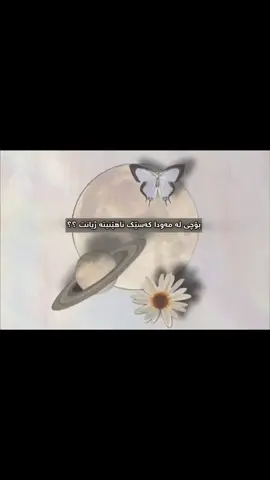 🫂♾️                                                                        #iimn4d4  #foryoupage #4u #fyp #viral     2025•NOVEMBER •9 9:35