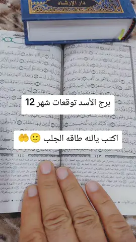 #بسم_الله_الرحمن_الرحيم #07760491060 #uwbskdjklkgvbd #هشتاقاتي_الترند_المشهور #شعب_الصيني_ماله_حل😂😂 