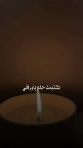 #CapCut #مجرد_ذوق 