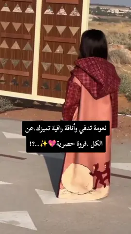 فروة تمنحك الدفء ولأناقة مع جميع الرعاية والتفاصيل🛍️🥺؟!؟!! #فروات_شتوية #فروات_اطفال #برد_الشتاء  . . #اكسبلورexplore #yfpシforyou 