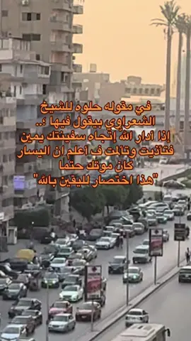 #سودانيز_تيك_توك_مشاهير_السودان #شعب_الصيني_ماله_حل😂😂 #القوات_المسلحة_السودانية #sudanese_tiktot🇸🇩 #جخو_الشغل_اكسبلورات #السودان_ليبيا_تركيا_تشاد_مصر_السعودية_لندن #استمتعو_ولاتنسو_اللايك❤_والمتابعه #جخو،الشغل،دا،يا،عالم،➕_❤_📝✌️🌍🦋 