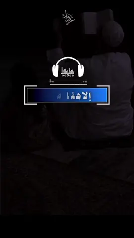 part | 318 إلهنا ا أعدلك  #ظفرالنتيفات  #ghazwanlyrics  #غـــــــــــــــــــــزوان🍂  #فيديوهات #fyp 