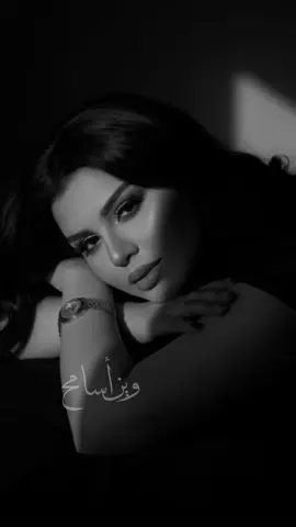 وين أسامح ؟😢😢💔💔 أغنية الشتاء رسميًا 💔💔 #اصيل_هميم @AseelHameem 