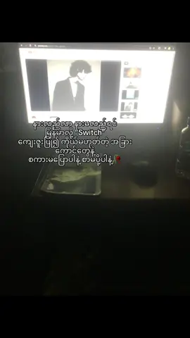 Because I can't feel it.🥀