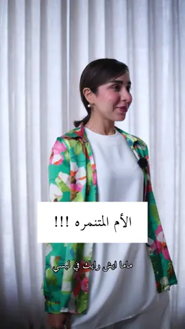 #اكسبلور #ليلى_كحيل #fyp #مشاهير_تيك_توك #السعودية 