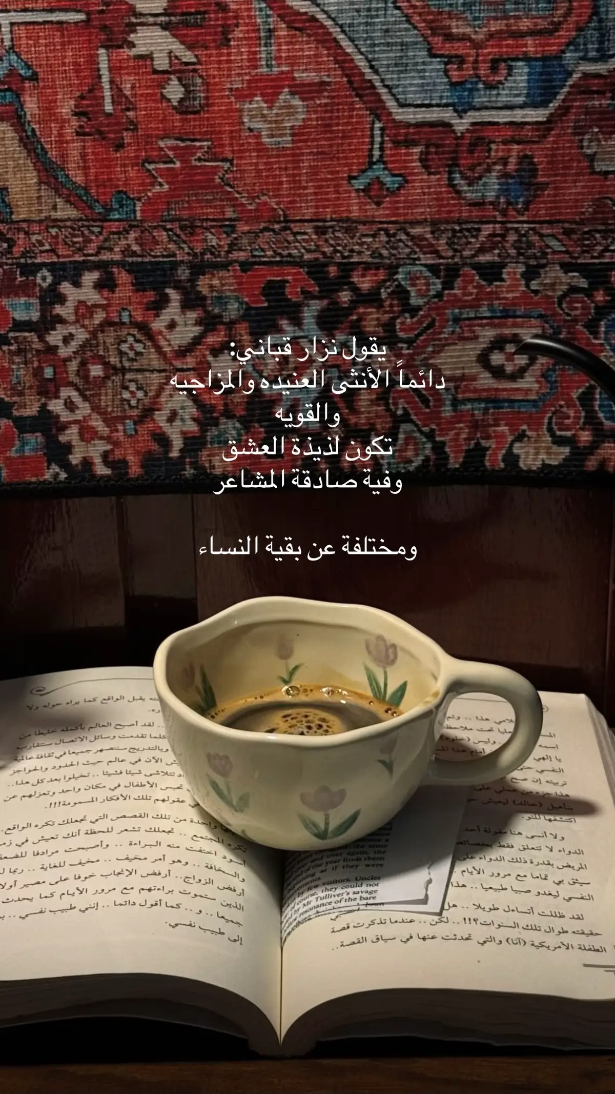 هل تتفقون معي؟