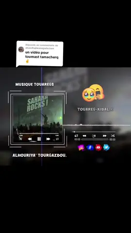 Réponse à @aharelhajiwanegadeztam #الشعب_الصيني_ماله_حل #agadez_guida_♓ⵣ #tamazigh #tamachaq #goviral 