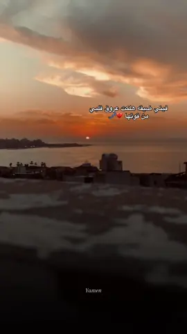 غيني ضيقه هلكت عروق قلبي من قوتها 💔💤