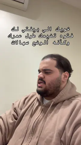 ما ودي اذكر اسم #foryou #explore #pov #اكسبلورexplore 