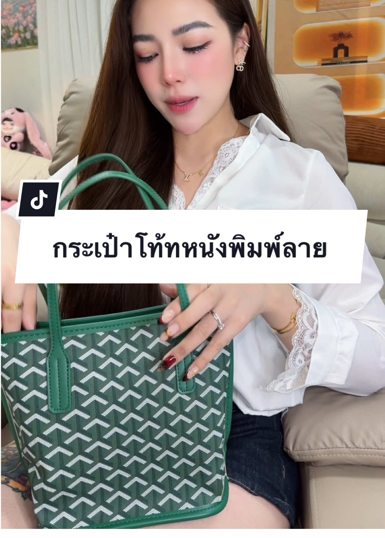 ตอบกลับ @ชื่อแคท kidkat กระเป๋าหนังโท้ท หนังดีสีสวยไฮเอนด์ ตรงปกสุดๆ ✨ ลดจาก 373.22฿🔥  #กระเป๋าหนัง #กระเป๋าโท้ท #กระเป๋าทรงโท้ท #กระเป๋าแฟชั่น #กระเป๋าโท้ทผู้หญิง 