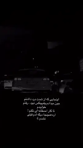 #CapCut #عشق #خاطره #دلتنگی #تنهایی 