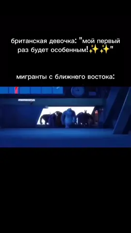 Корпорация монстров» — американский полнометражный мультфильм 2001 года от студий Pixar и Disney. В нём рассказывается о мире монстров, где для производства энергии используются детские крики, и о двух сотрудниках «Корпорации монстров», которые случайно заводят дружбу с человеческой девочкой по имени Бу. Фильм повествует об их приключениях, когда им приходится скрывать ребёнка и возвращать её домой, преодолевая собственные страхи.  Краткое содержание сюжета Мир монстров и энергия страха: Действие происходит в городе Монстрополис, который питается энергией, получаемой из детских криков. «Корпорация монстров» — это главная компания, которая добывает эту энергию, отправляя своих сотрудников в мир людей через двери-порталы. Неожиданная гостья: К лучшему сотруднику корпорации, монстру Джеймсу П. «Салли» Салливану, и его помощнику Майку Вазовски попадает маленькая человеческая девочка Бу. Новые правила: Для монстров дети считаются токсичными и опасными, а их появление в Монстрополисе — катастрофа. Салли и Майку приходится скрывать Бу, что ставит под угрозу их карьеру, а возможно, и их жизни. Приключение и дружба: В попытке вернуть Бу домой, герои сталкиваются с опасностями и узнают, что дети на самом деле не такие уж и плохие. Между Салли и Бу развивается трогательная дружба.  #корпорациямонстров #lol #mem #real #help 