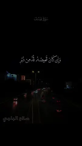 #صلاح_الباجي 