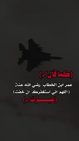 #عبارات_جميلة_وقويه😉🖤 #عبارات_جميلة_وقويه😉🖤 #اكسبلوررررررر 