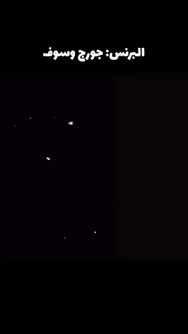 #حقك_عليا #ليالي #جورج_وسوف_🔚ابو_وديع_سلطان_الطرب👑 #اجمل_الاغاني #جمهور_ابو_وديع 