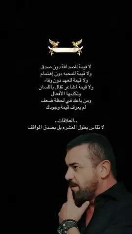 #خواطر_لها_معنى #ستورياتي_تصاميمي #امير_الحب_هيثم_يوسف #فولو🙏🏻لايك❤️اكسبلور🙏🏻🌹💫 #الشعب_الصيني_ماله_حل😂😂 