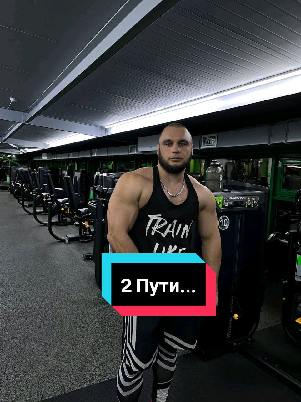 #смешноевидео #мотивация #качалка #фитнес #юморприколы 