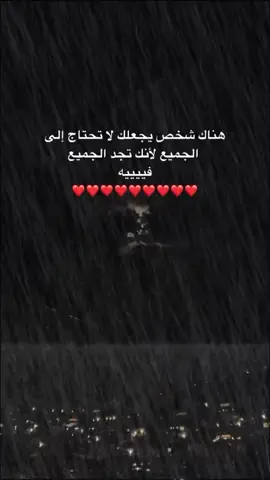 #ستوريات🍃 #ستوريات #عبارات #حب #منشن_للي_تحبه🥺❤ 