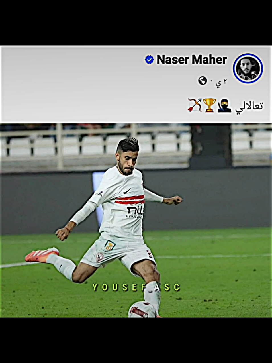 ابـقـا تـعـالـي كـل يـوم يـ مـاهـر 😍🔥 #fyppppppppppppppppppppppp #team_fav🏹🦅 #gøø🦅 #الاهلي_فوق_الجميع🦅 #trending 