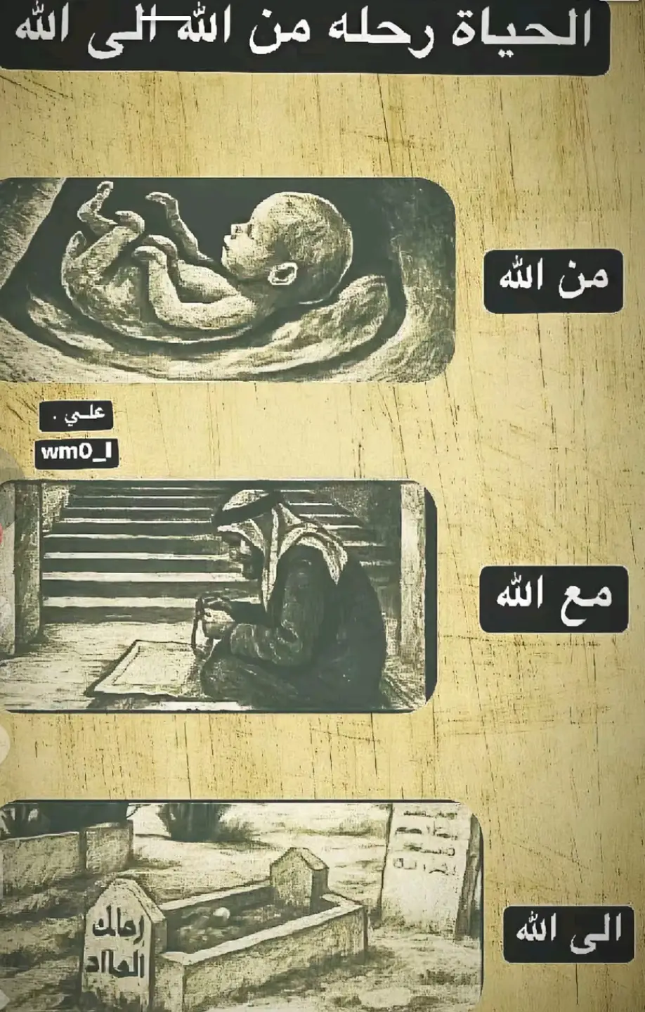 #متابعه_ولايك_واكسبلور_فضلا_ليس_امر #لايك #اكسبلور #الشعب_الصيني_ماله_حل😂😂🙋🏻‍♂️ @عًـــبٍٓســْ (✷‿✷) @♯ ①﮼عبيس 🍃🩵 @ِ 