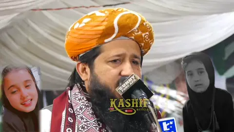 معصوم نياڻين سان ظلم توهان به نياڻين وارا آهيو آخر توهان ڇو خاموش آهيو انتھائي افسوس ناڪ خبر  ميرپورخاص : جھلوري شھر مان 4 ڏينھن اڳ لاپتا ٿيندڙ 8 ورهين جي نياڻي آمنه ڌي غلام حيدر ڪنڌاڻي جو ٻوري ۾ بند لاش ڊينگاڻ شاخ مان مليو آھي۔ ۔ ۔