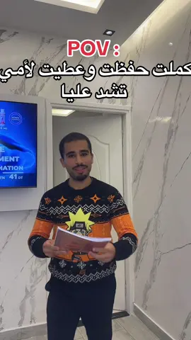 نبع الحنان 😂😂 #tunisia #algeria #morocco #الشعب_الصيني_ماله_حل😂😂 #comedy 