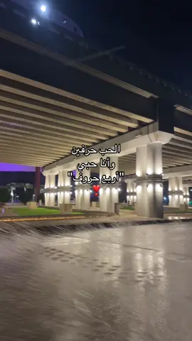 #viral #foryou #trending #foryoupage #القصيم 