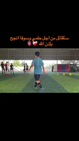 #سأقاتل من اجل حلمي وسوفا انجح بإذن الله ❤️‍🩹🫀