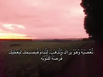 #القران_الكريم_راحه_نفسية😍🕋 