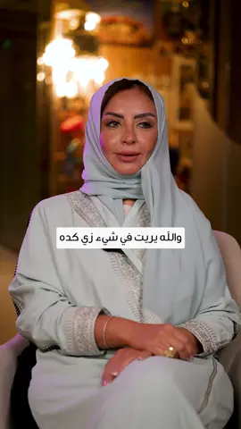 هل فعلاً في شامبو يقدر يوقف تساقط الشعر نهائيًا؟ الإجابة يمكن تفاجئك! شوفي الفيديو للنهاية.. #د_رشا_حناوي#اكسبلور #fyp #شعر #تساقط_الشعر #عناية_الشعر