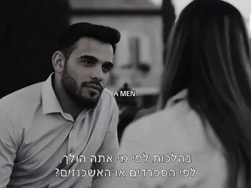 הכי גברים בעולם!!! מקווה שכולם התחתנו🤞🏽 a man****