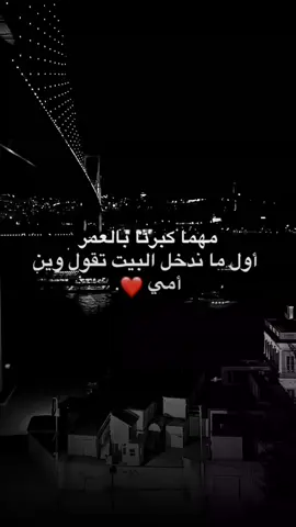 اللي سندت عليها فيوم مامشيت🤎 #ترند #اكسبلور #الشعب_الصيني_ماله_حل😂😂 #viralvideo #viral #foryou 