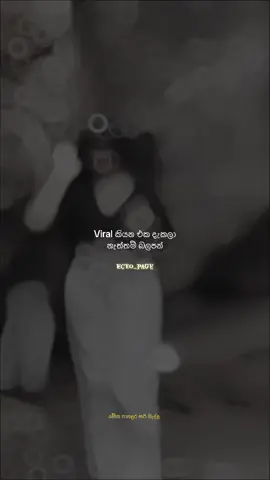 බලපන් එහෙනම් 😅🤲#ecko_page #noize_music #yoooooooooooooooooooooooooooooooooo #panadura #like 